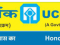  TATA INDICA EV2 CR4 CRAIL LS TS09EK1362 UCO BANK HYDERABAD BRANCH ABRIDGED SALE NOTICE FOR SEIZED VEHICLE  15 March 2021